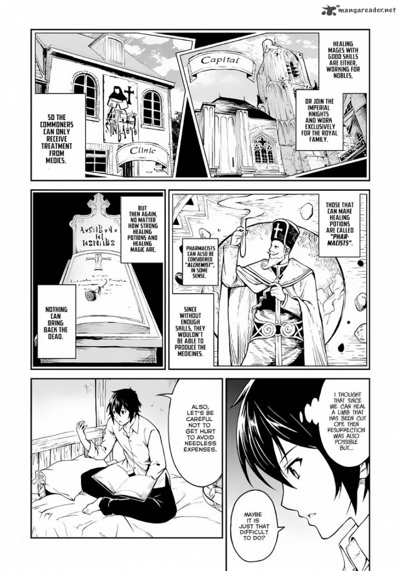 Sozai Saishuka no Isekai Ryokouki - Chapter 4 image 13